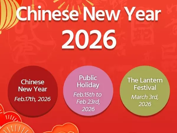 STL Hotel Furnishing｜Chinese New Year Holiday Notice