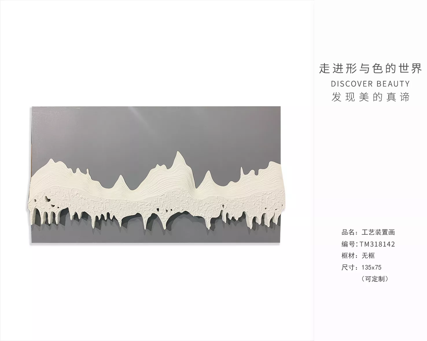 1710381737100035.webp