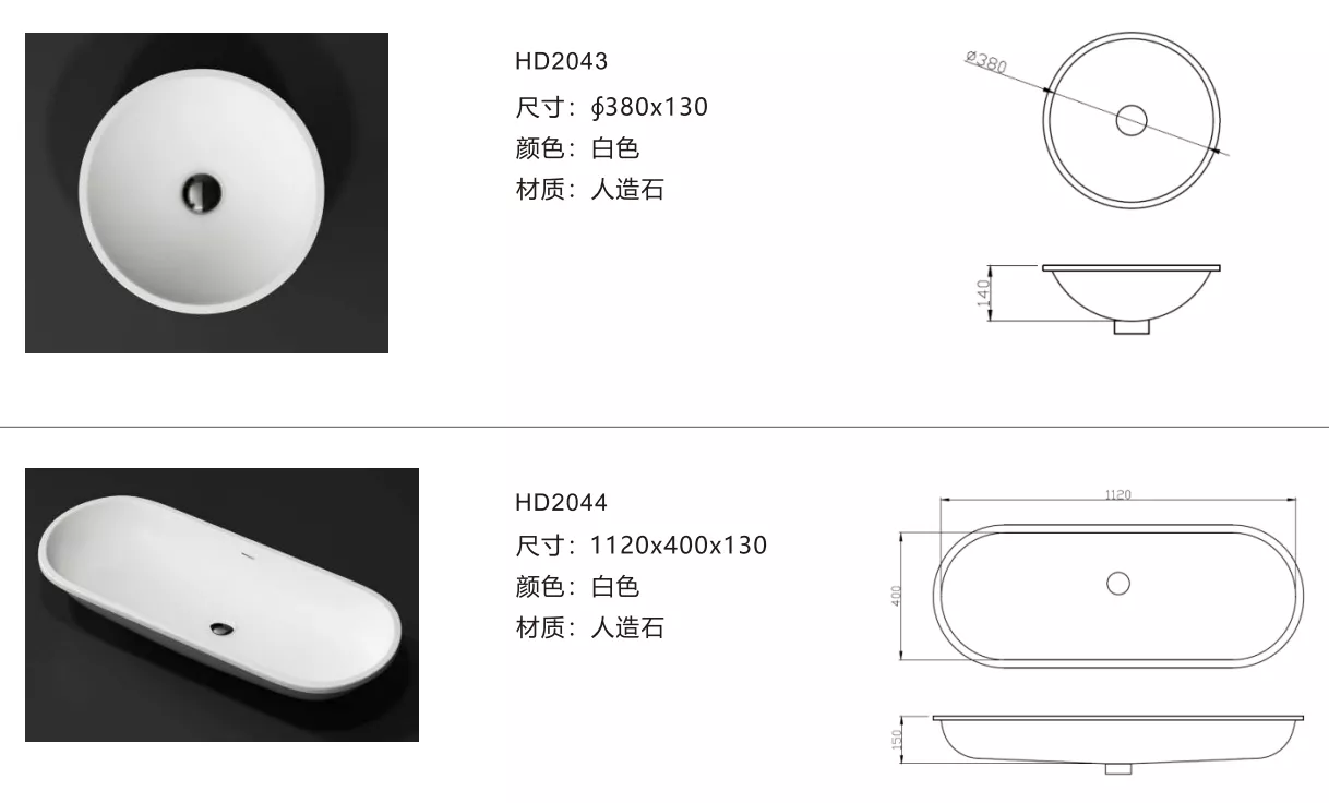 Oval Freestanding Basin – STLBS2066