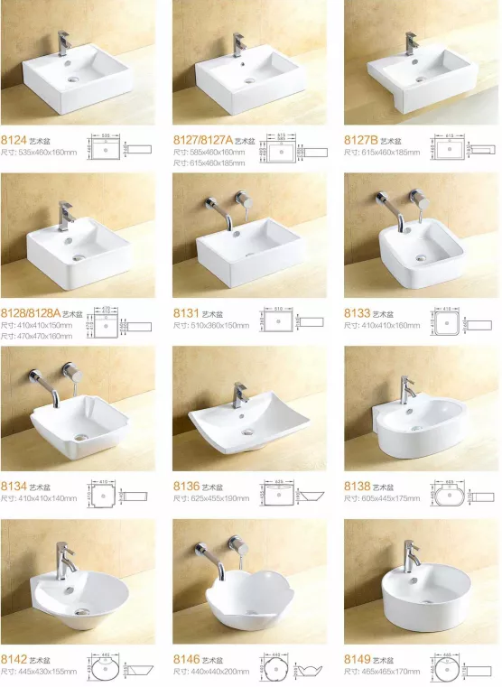 Complete Ceramic Basin Catalogue – STLBS5193