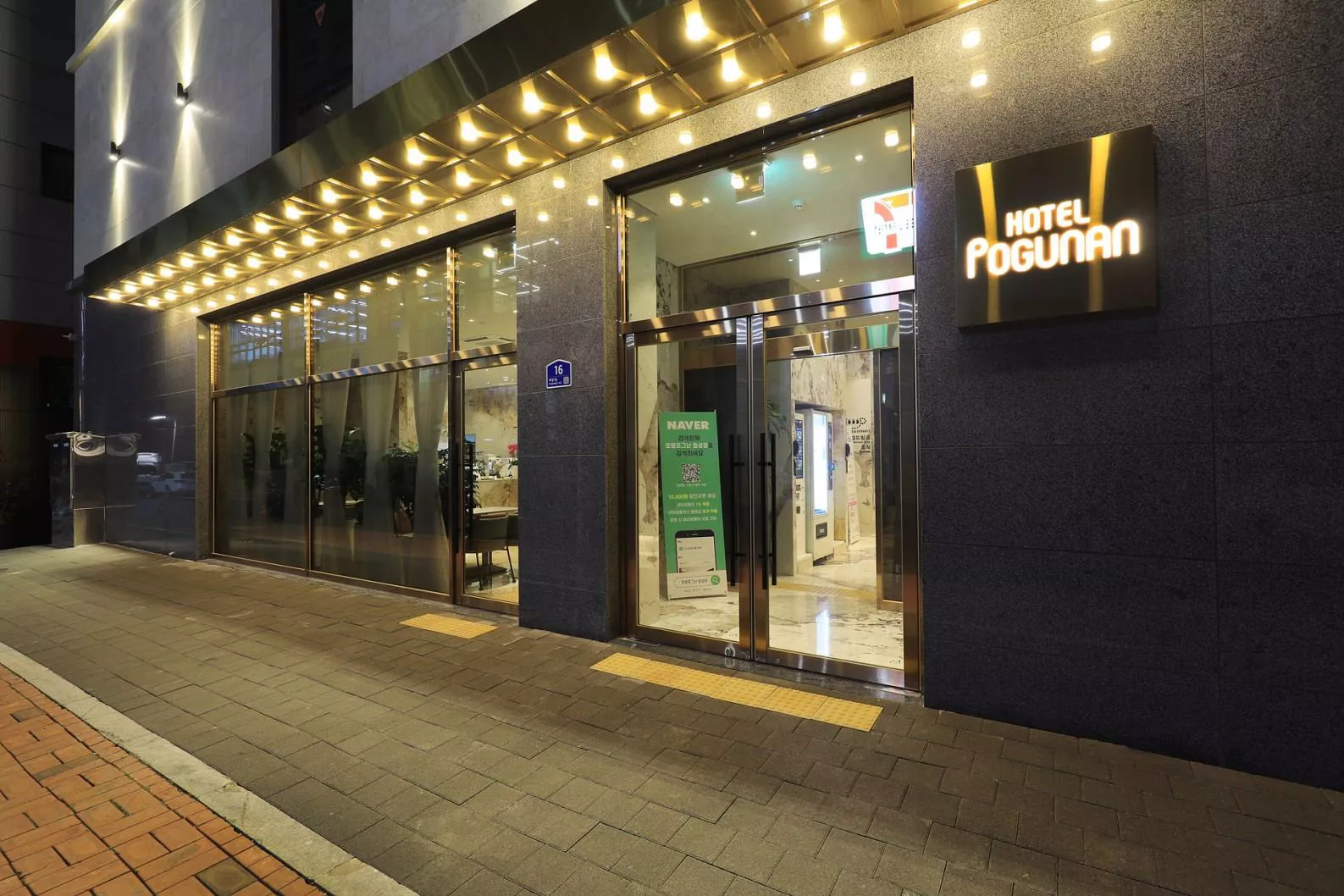 Hotel Main Entrance Lobby